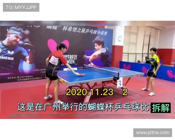 北京乒乓球队心理素质分析及其对比赛表现的影响研究 北京乒乓球队心理素质分析及其对比赛表现的影响研究