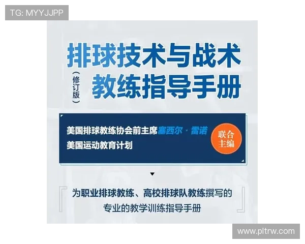 深圳排球队的战术解析与控制能力深度剖析 深圳排球队的战术解析与控制能力深度剖析